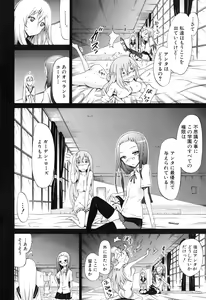 Page 135 of Bishoujo Club Ge - preview thumbnail