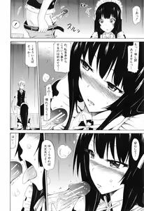 Page 141 of Bishoujo Club Ge - preview thumbnail