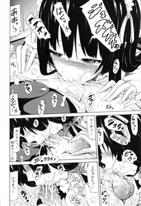 Page 149 of Bishoujo Club Ge - preview thumbnail