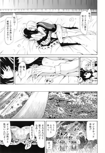 Page 170 of Bishoujo Club Ge - preview thumbnail