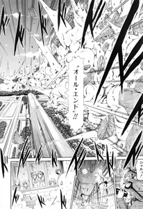 Page 173 of Bishoujo Club Ge - preview thumbnail