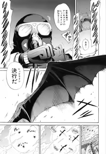 Page 216 of Bishoujo Club Ge - preview thumbnail