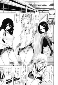 Page 26 of Bishoujo Club Ge - preview thumbnail