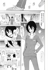 Page 42 of Bishoujo Club Ge - preview thumbnail