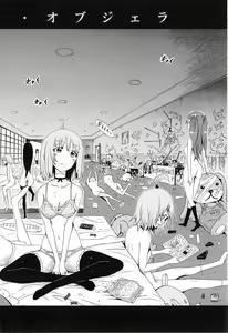 Page 57 of Bishoujo Club Ge - preview thumbnail