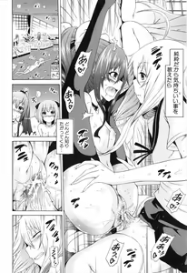 Page 73 of Bishoujo Club Ge - preview thumbnail