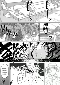 Page 22 of Haru Hime Kankan | 봄아가씨 강간 - preview thumbnail