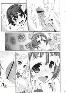 Page 6 of New-Rin - preview thumbnail