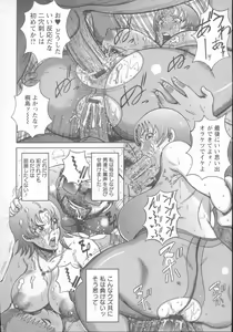 Page 107 of Kyonyuu Bijukujo Jikenbo - preview thumbnail