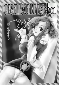 Page 3 of GESELLSCHAFT:sieben - preview thumbnail