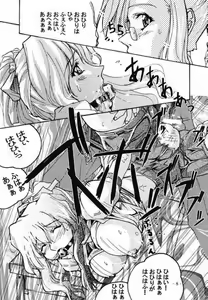 Page 8 of GESELLSCHAFT:sieben - preview thumbnail