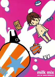 Page 27 of milk mix - preview thumbnail