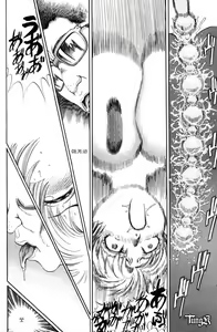 Page 23 of Hajikudari no Oni - preview thumbnail