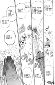 Page 46 of Hajikudari no Oni - preview thumbnail