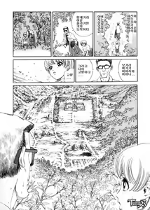 Page 64 of Hajikudari no Oni - preview thumbnail