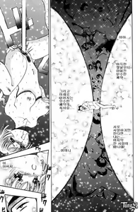 Page 93 of Hajikudari no Oni - preview thumbnail