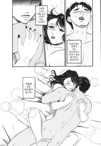 Page 140 of Hitozuma Kairaku Yuugi - preview thumbnail