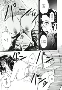 Page 15 of Hitozuma Kairaku Yuugi - preview thumbnail