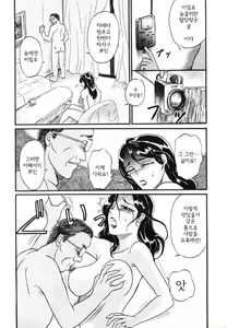 Page 29 of Hitozuma Kairaku Yuugi - preview thumbnail