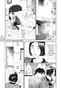 Page 70 of Hitozuma Kairaku Yuugi - preview thumbnail