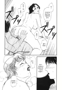 Page 78 of Hitozuma Kairaku Yuugi - preview thumbnail