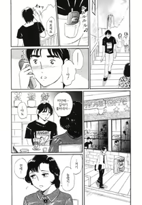 Page 88 of Hitozuma Kairaku Yuugi - preview thumbnail