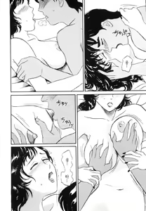 Page 92 of Hitozuma Kairaku Yuugi - preview thumbnail