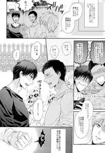 Page 6 of Gokujou Yuri wo Produce - preview thumbnail