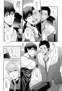 Page 10 of Gokujou Yuri wo Produce - preview thumbnail