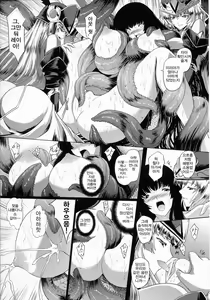Page 110 of Ikusa Otome Valkyrie 2 "Shuyo, Midara na Watashi o Oyurushi Kudasai..." - preview thumbnail