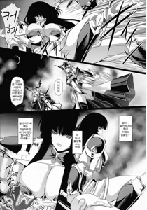 Page 122 of Ikusa Otome Valkyrie 2 "Shuyo, Midara na Watashi o Oyurushi Kudasai..." - preview thumbnail