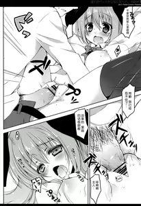 Page 13 of Boku no Pet ga Shojo ni natte. -Rabbit!- - preview thumbnail