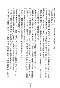 Page 23 of Dokidoki Club Box - preview thumbnail