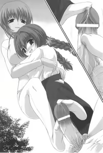 Page 94 of Dokidoki Club Box - preview thumbnail