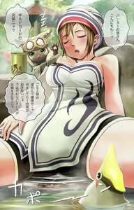 Page 2 of MAG kan (v-mag)] Yuami-san ni itazura shite mita - preview thumbnail