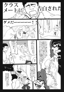 Page 4 of Ane no Hon - preview thumbnail