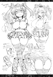 Page 16 of Nitorin H Shiryoushuu - preview thumbnail