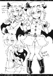 Page 23 of Nitorin H Shiryoushuu - preview thumbnail