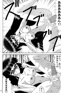 Page 15 of InuYasha - Koroshiai - preview thumbnail