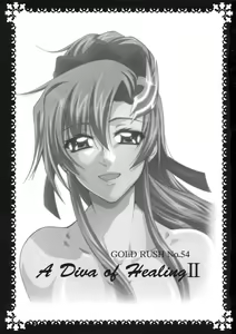 Page 2 of A Diva of Healing II (decensored) - preview thumbnail