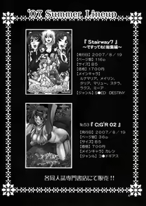 Page 3 of A Diva of Healing II (decensored) - preview thumbnail