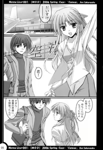 Page 4 of ML#001 MonnaLisa#001 - preview thumbnail