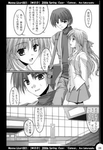 Page 5 of ML#001 MonnaLisa#001 - preview thumbnail