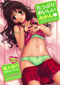 Tappuri Oishii Mikan (decensored) — hentai manga cover on Fhentai