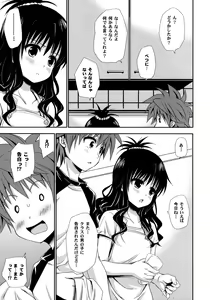 Page 4 of Tappuri Oishii Mikan (decensored) - preview thumbnail