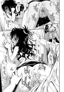 Page 46 of Tappuri Oishii Mikan (decensored) - preview thumbnail
