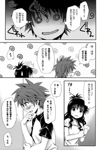 Page 6 of Tappuri Oishii Mikan (decensored) - preview thumbnail