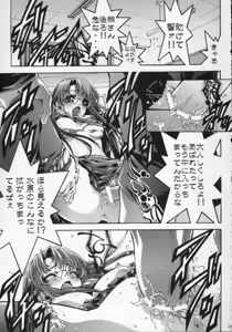 Page 28 of TEACH - preview thumbnail