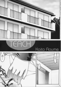 Page 4 of TEACH - preview thumbnail