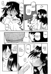 Page 18 of Akebi no Hana - preview thumbnail
